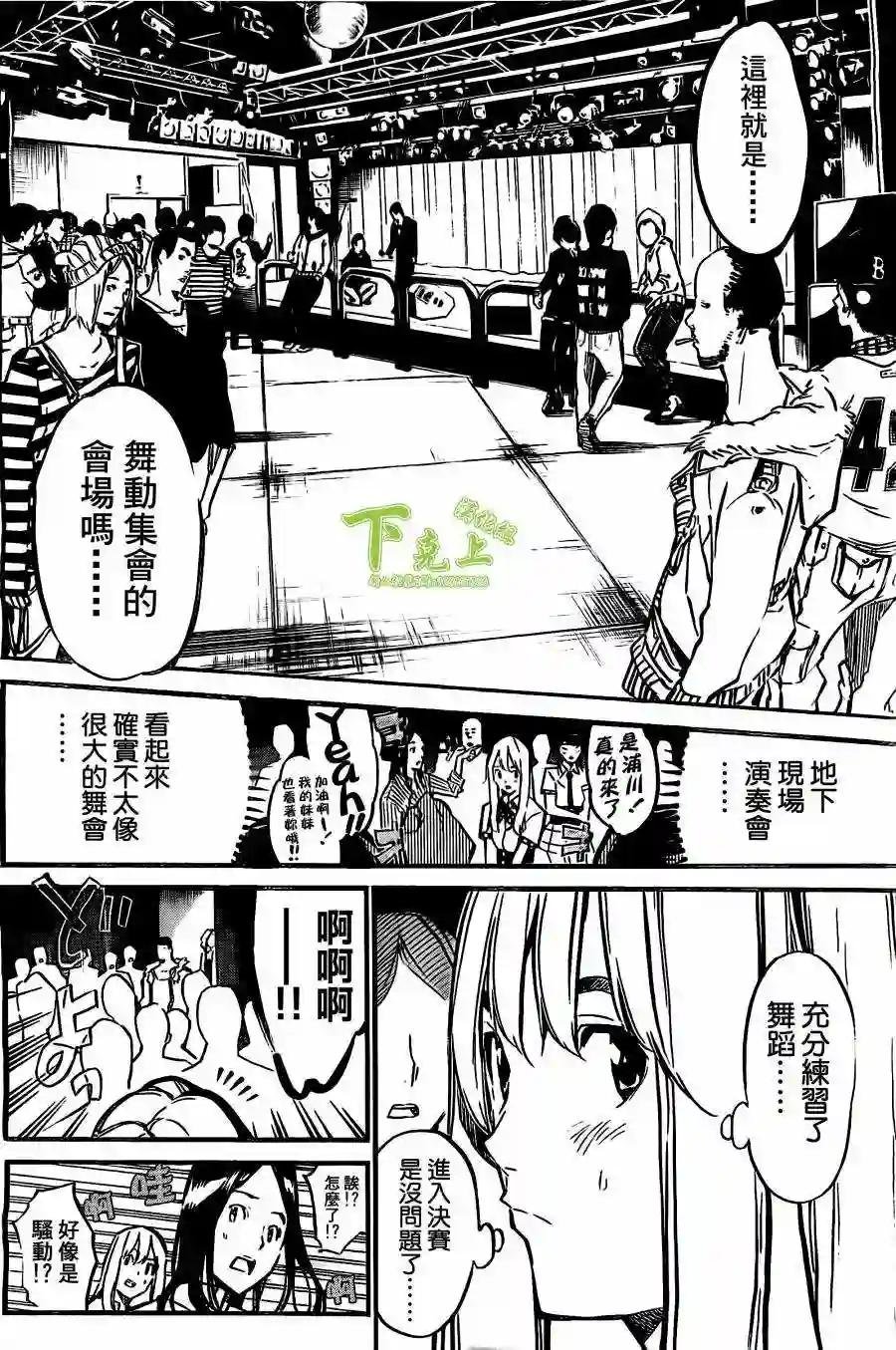 162话