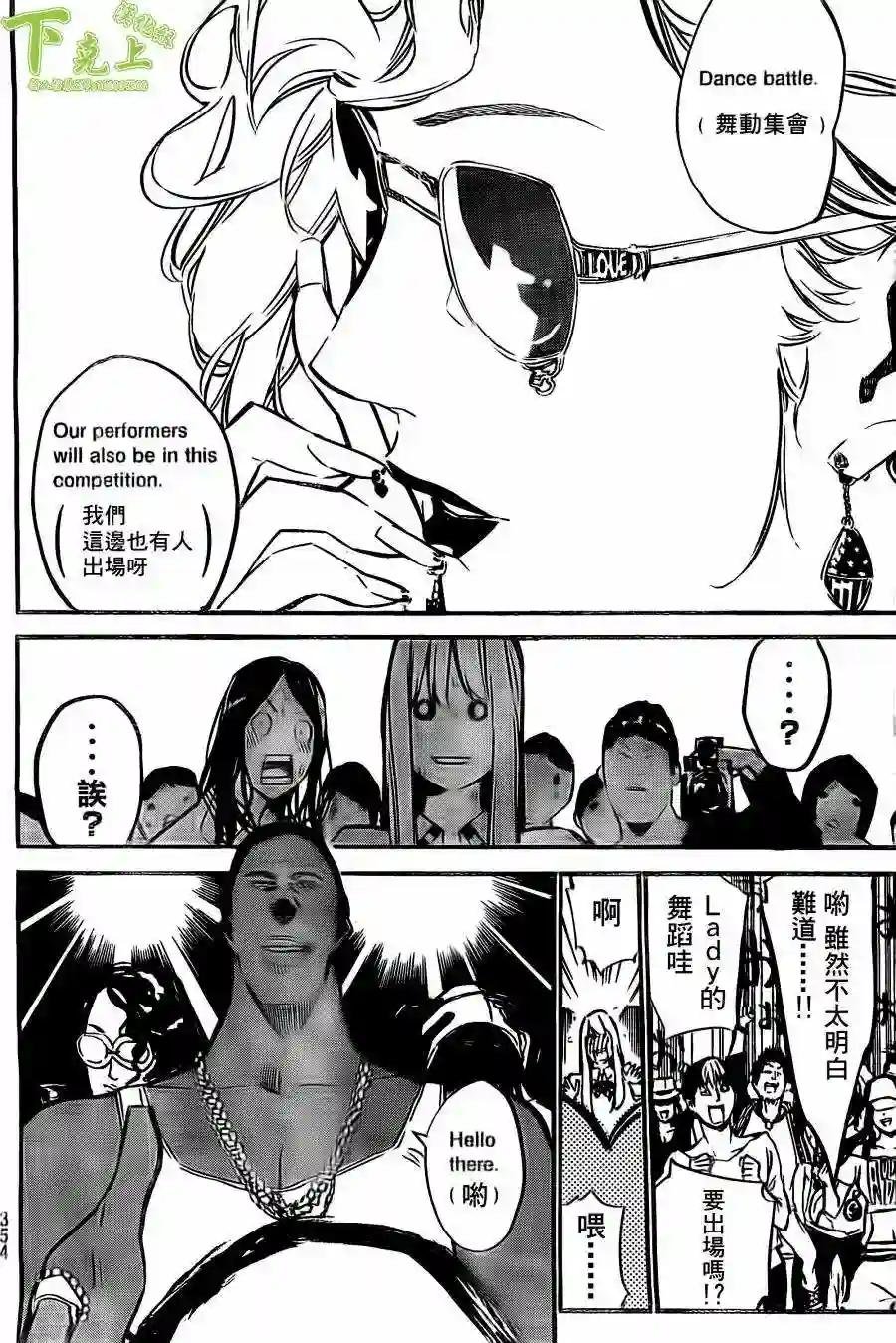 162话