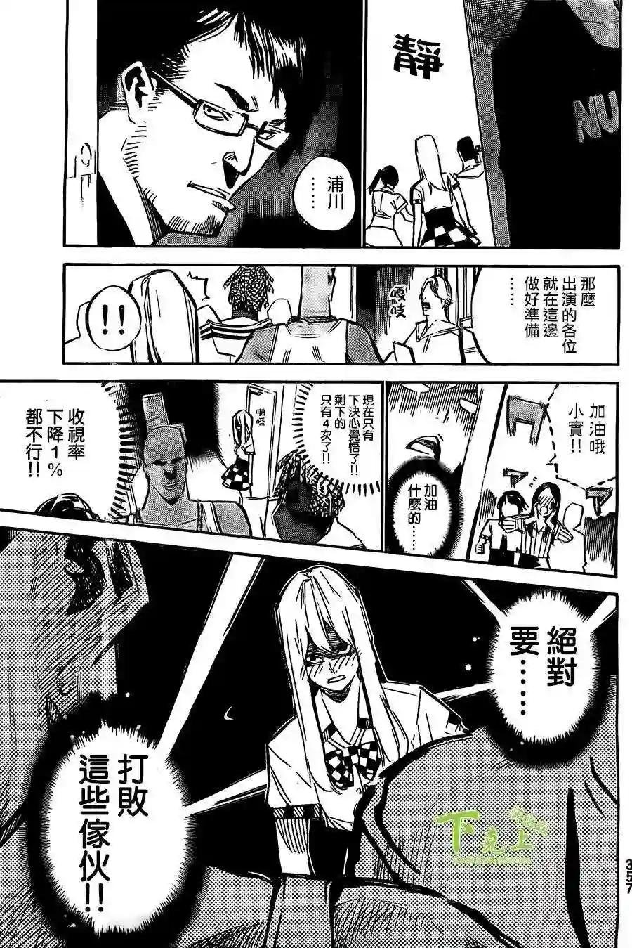 162话