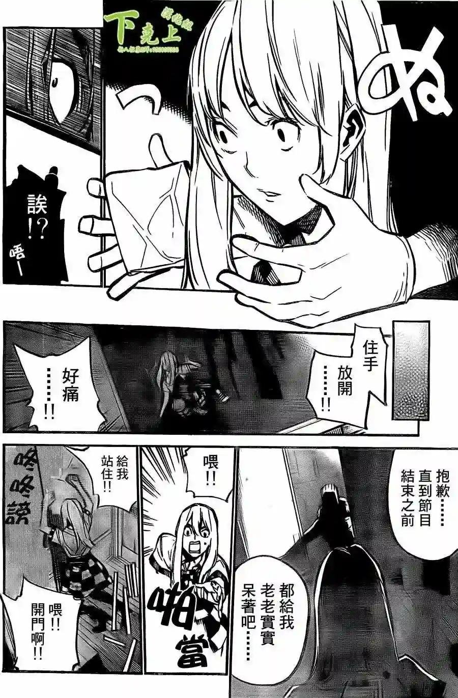 162话