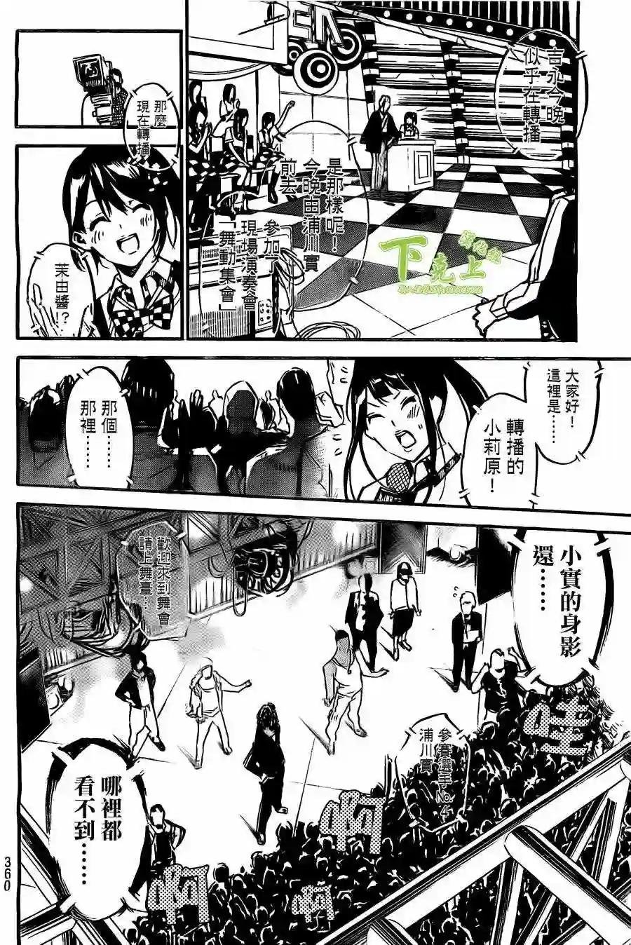 162话