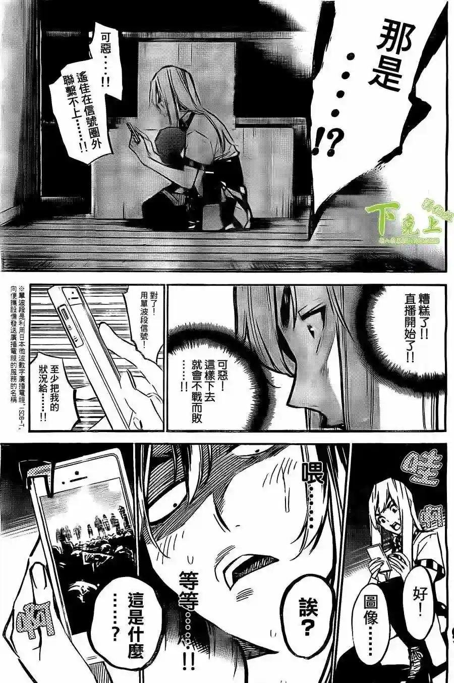 162话