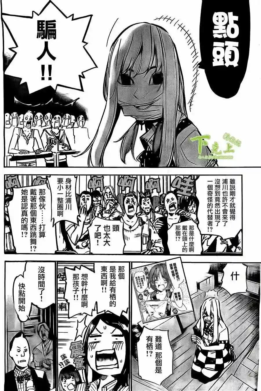 163话