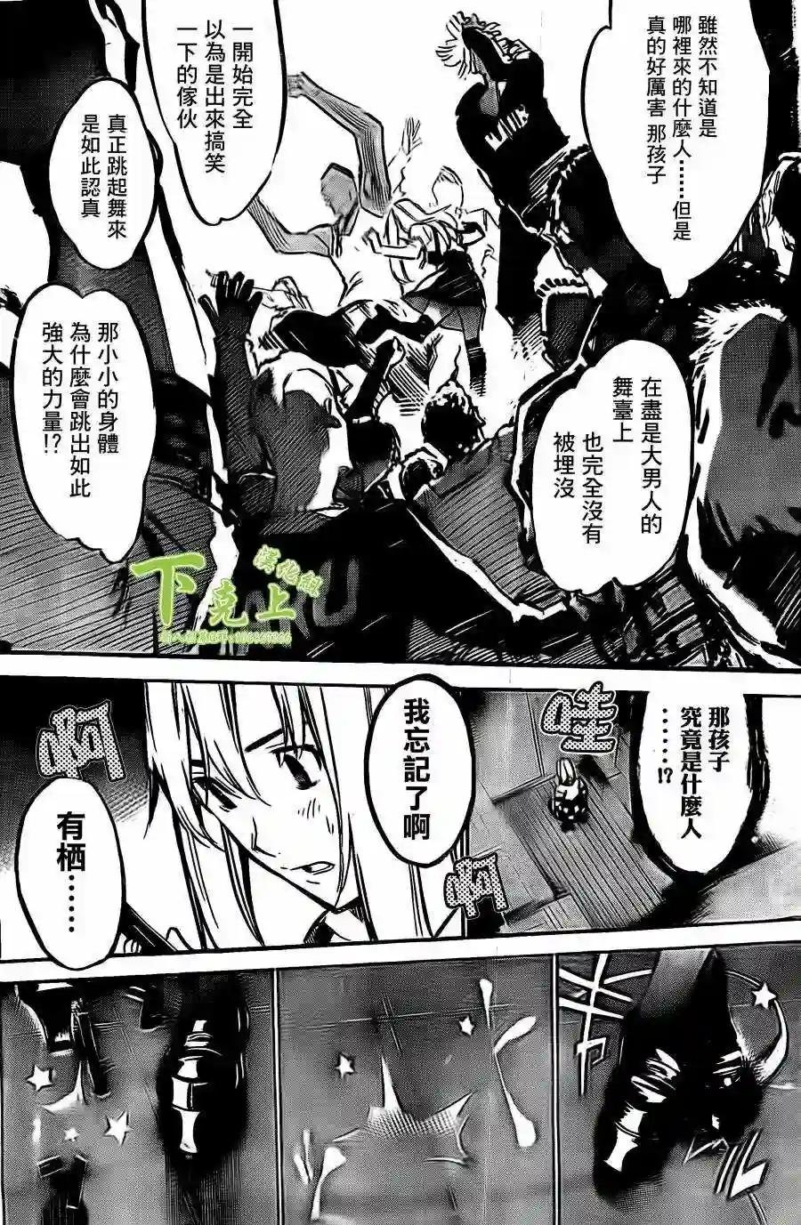 163话