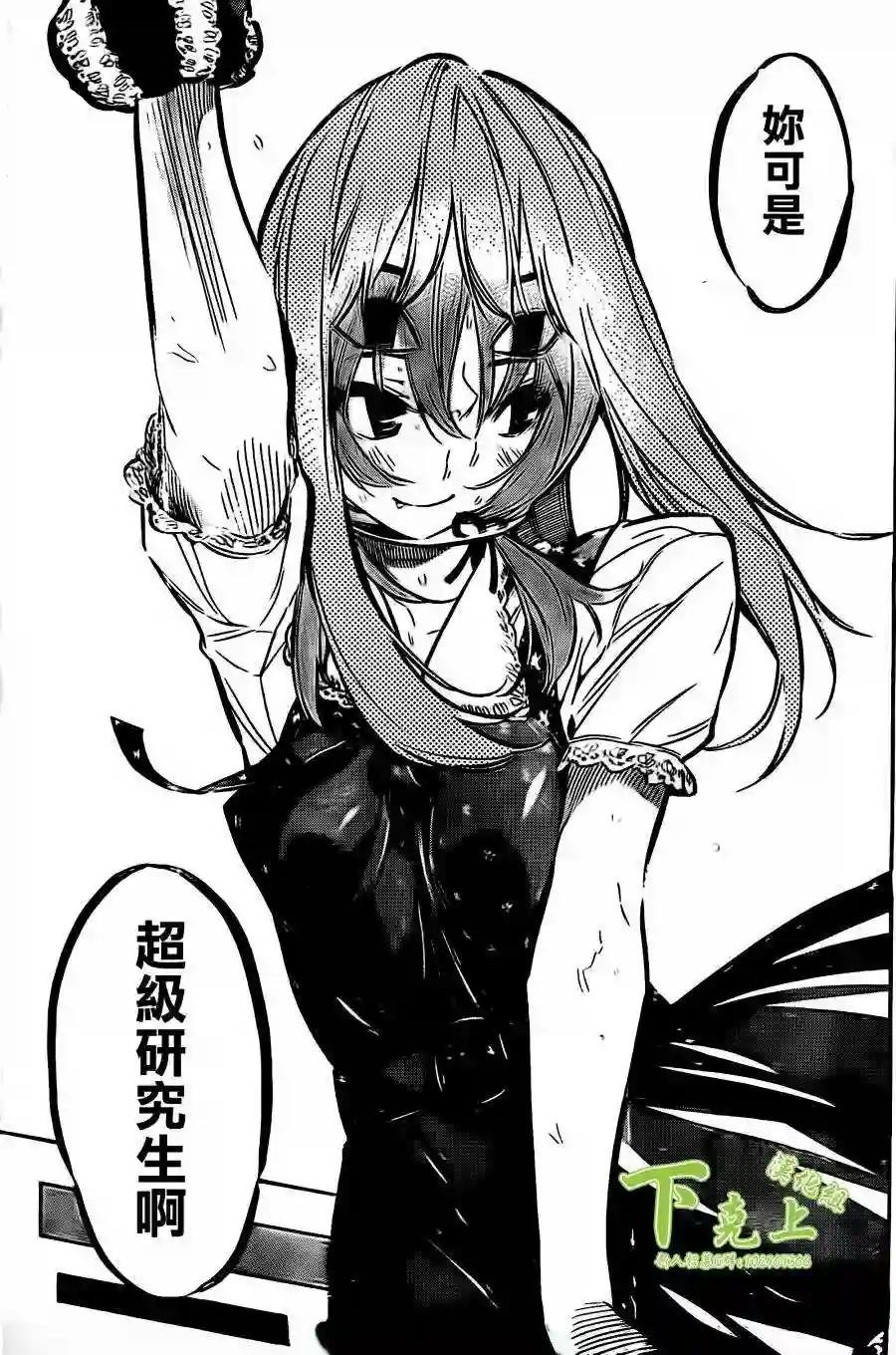 163话