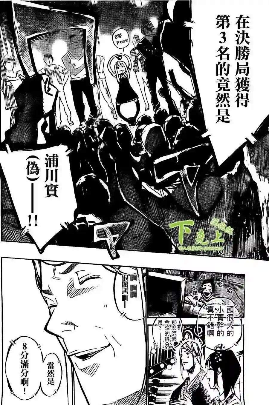 163话