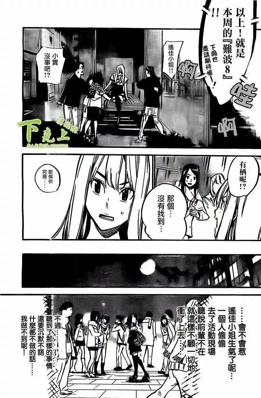 163话