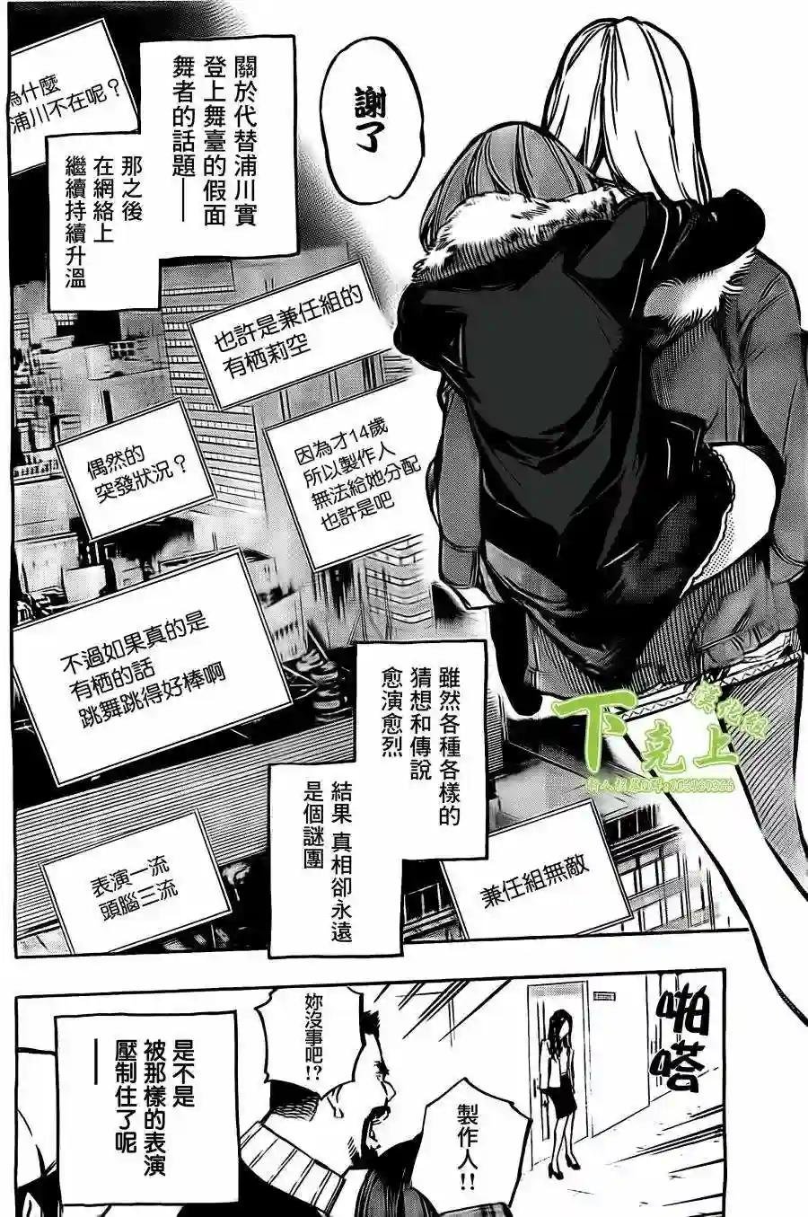 163话