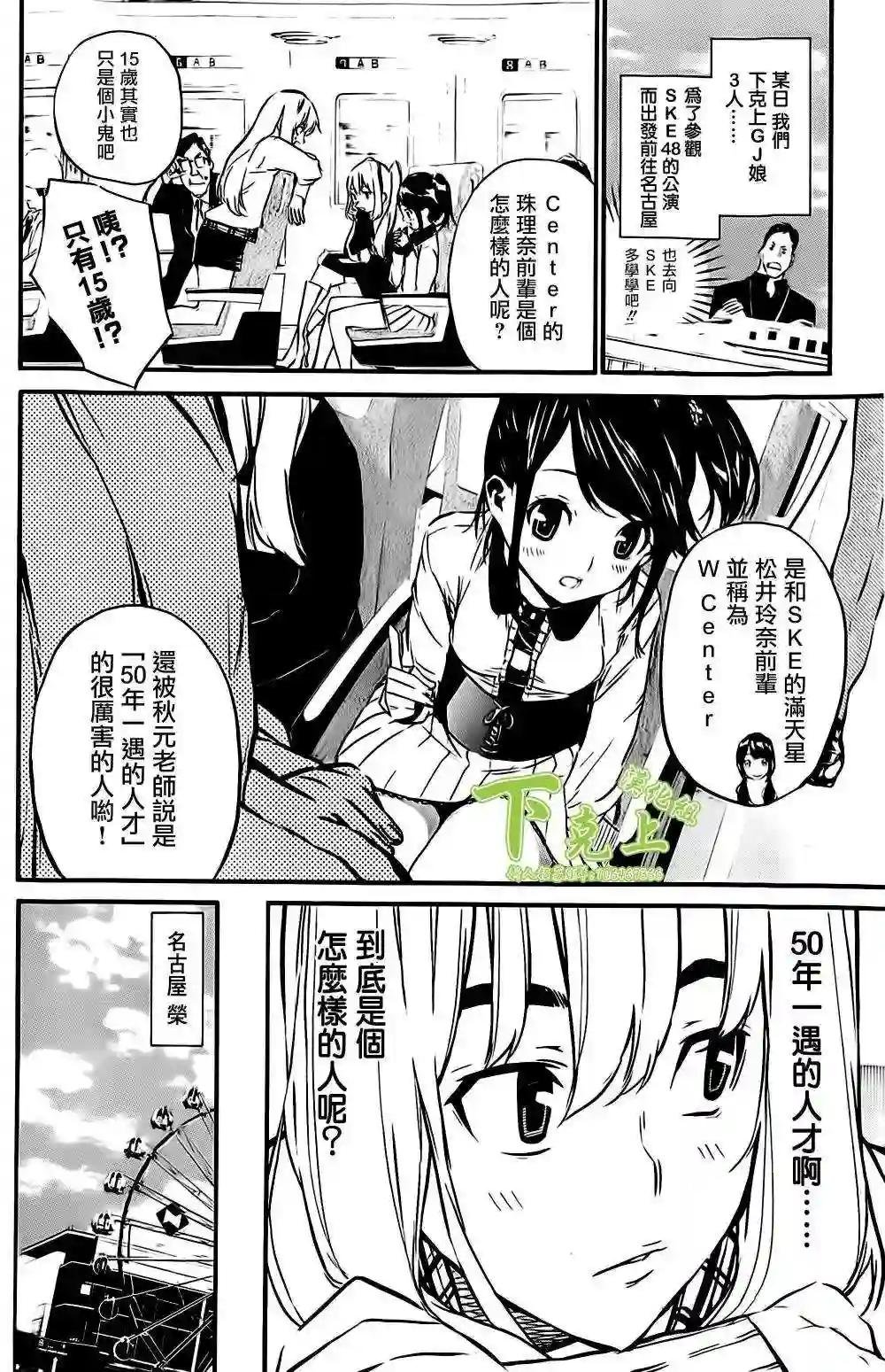 番外篇