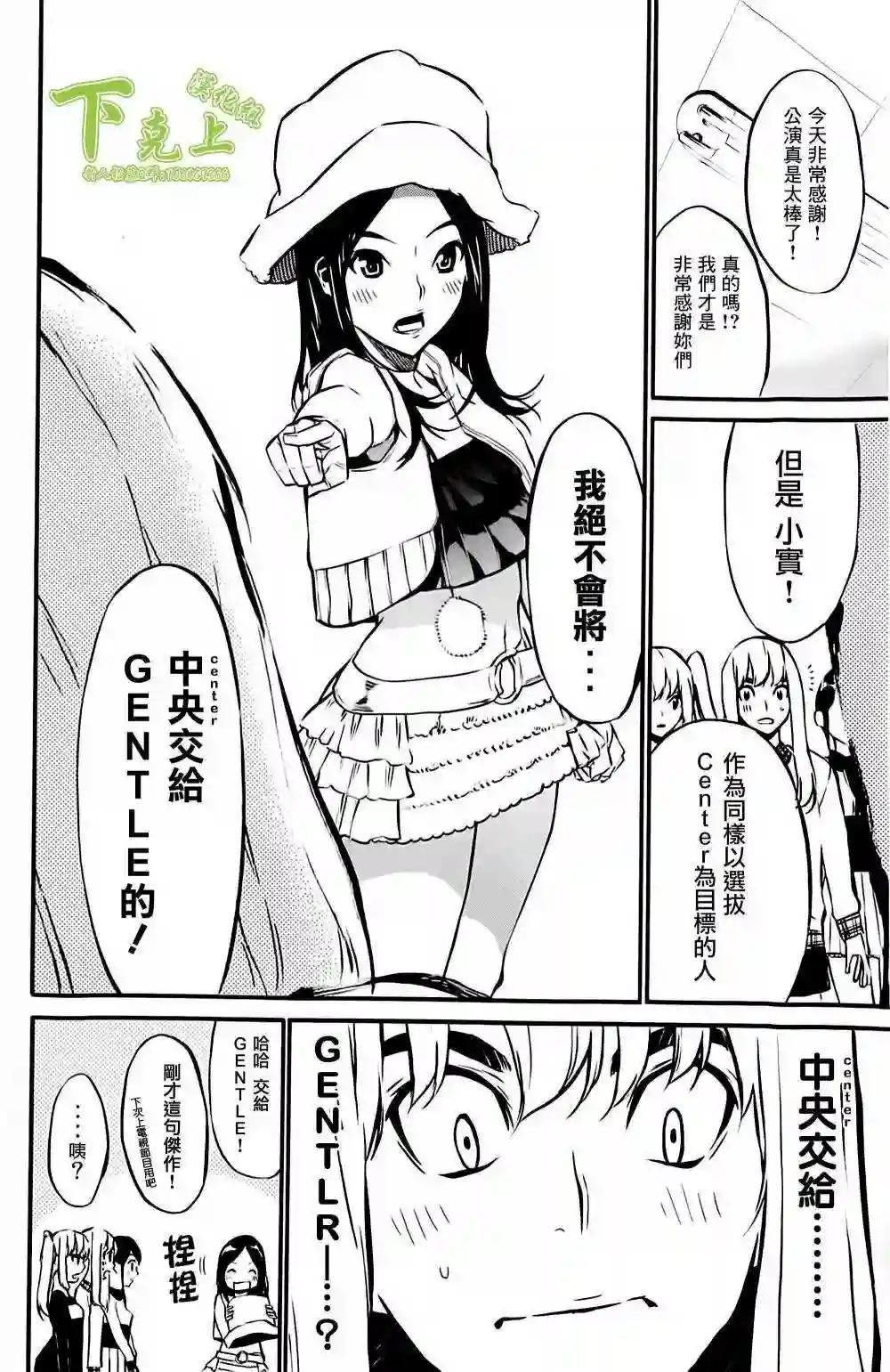 番外篇