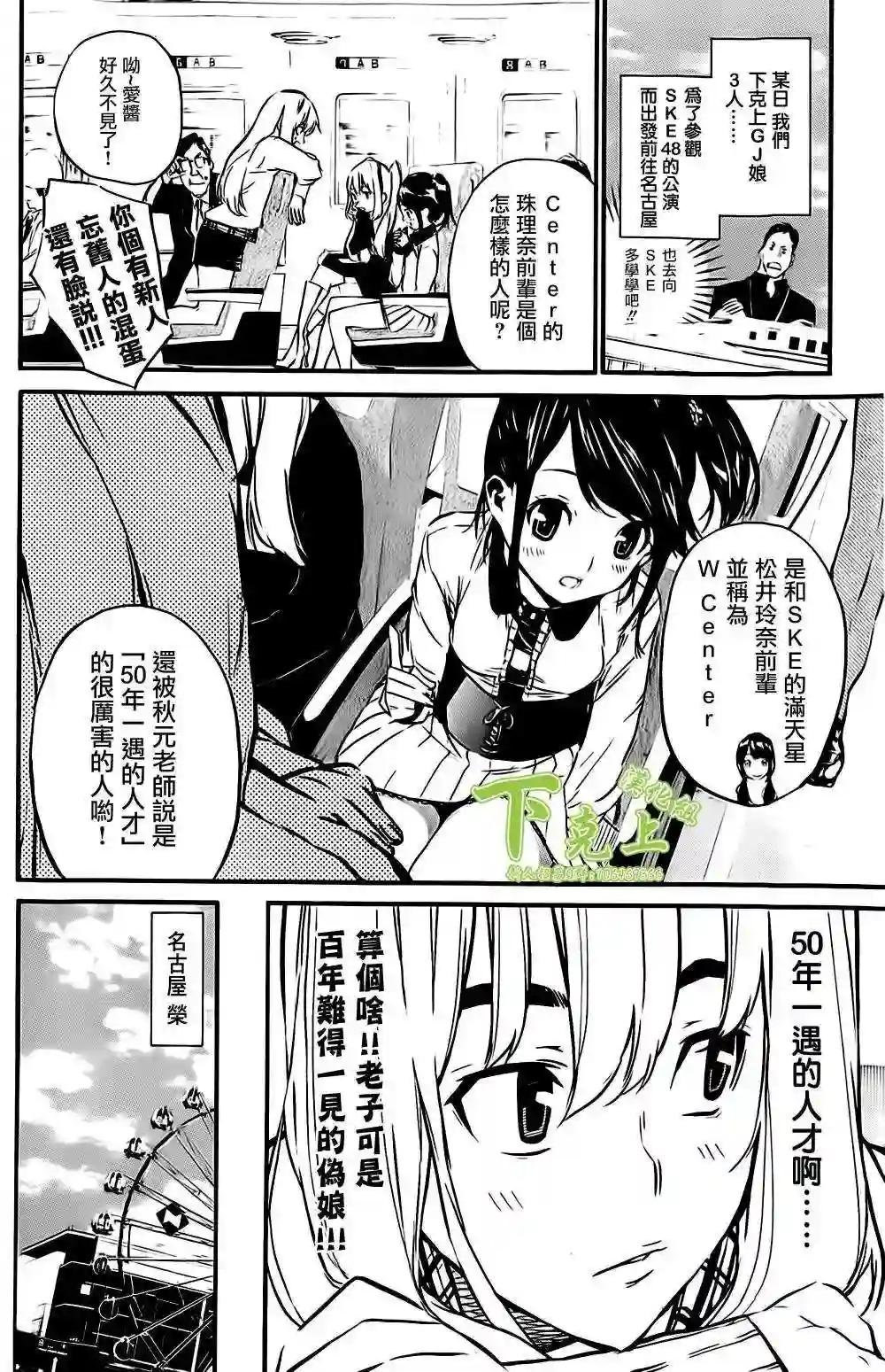 番外篇