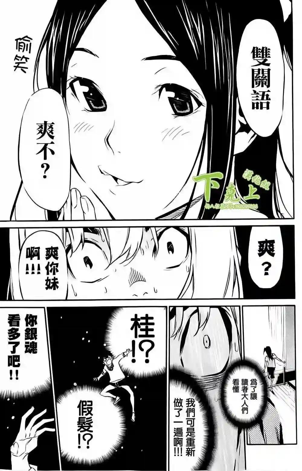 番外篇