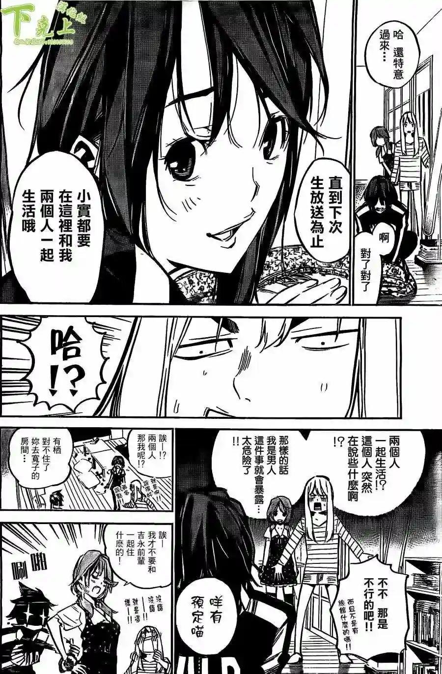 164话