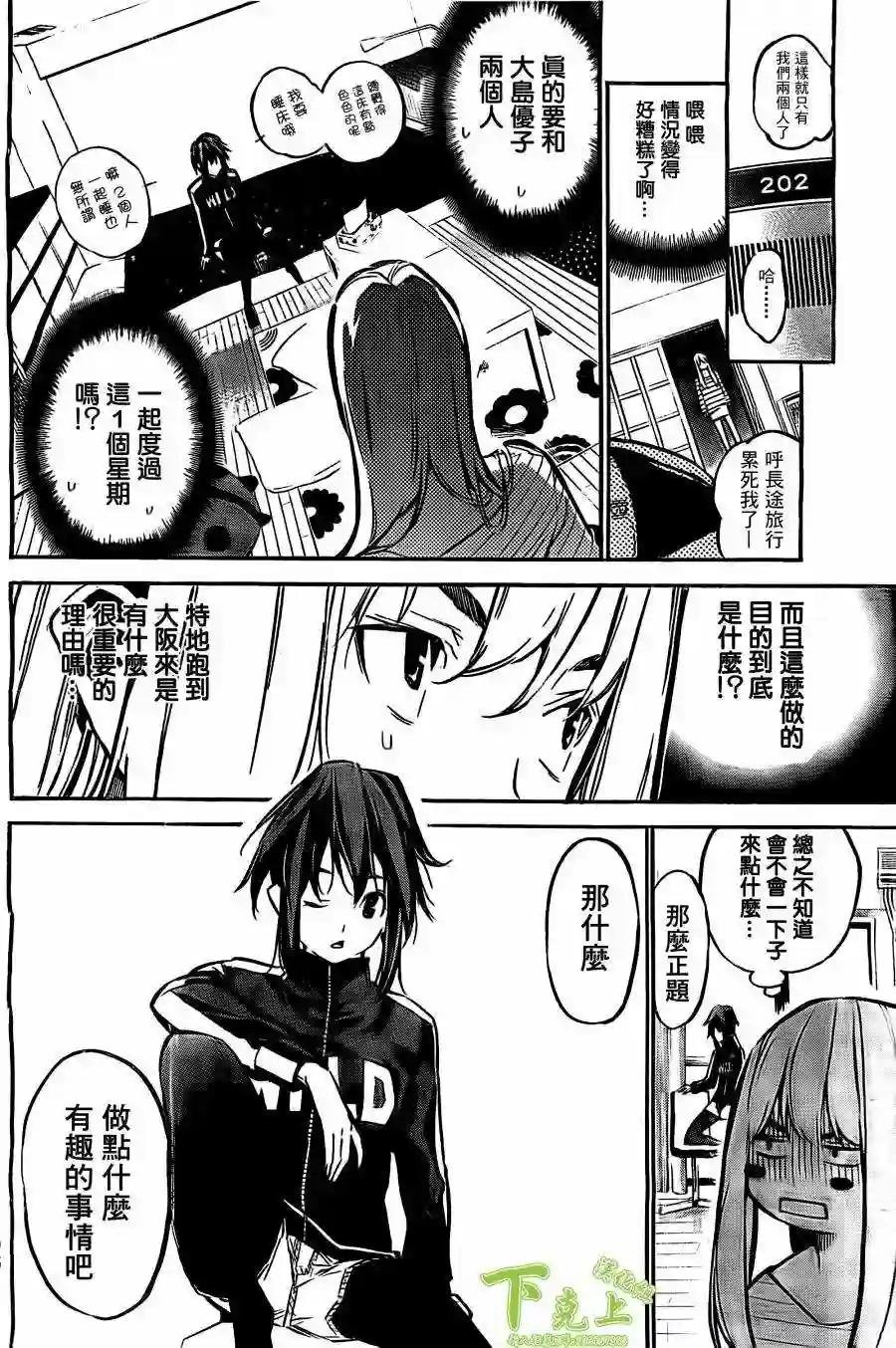 164话