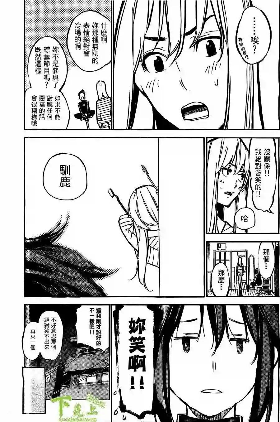 164话