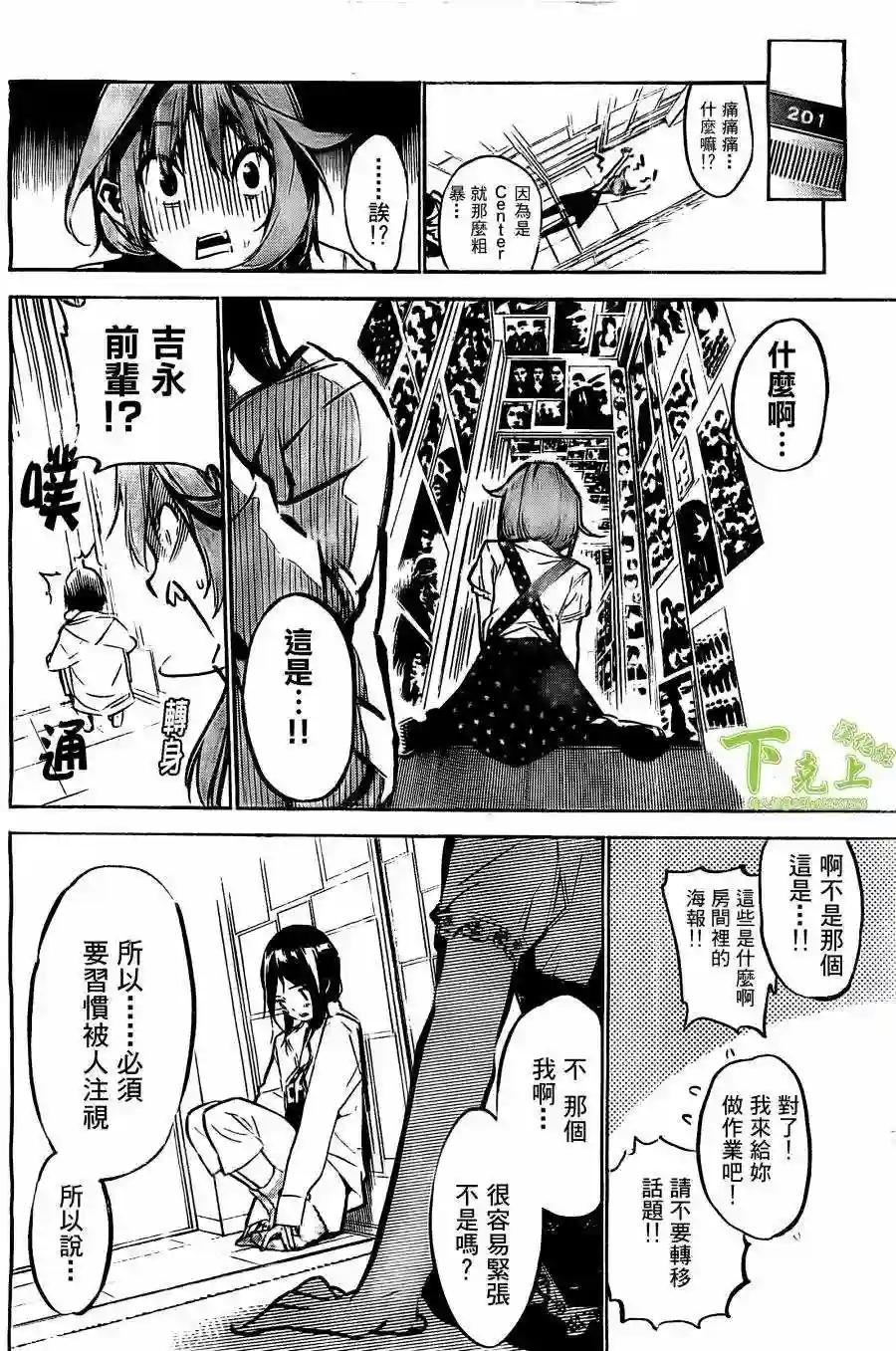 164话