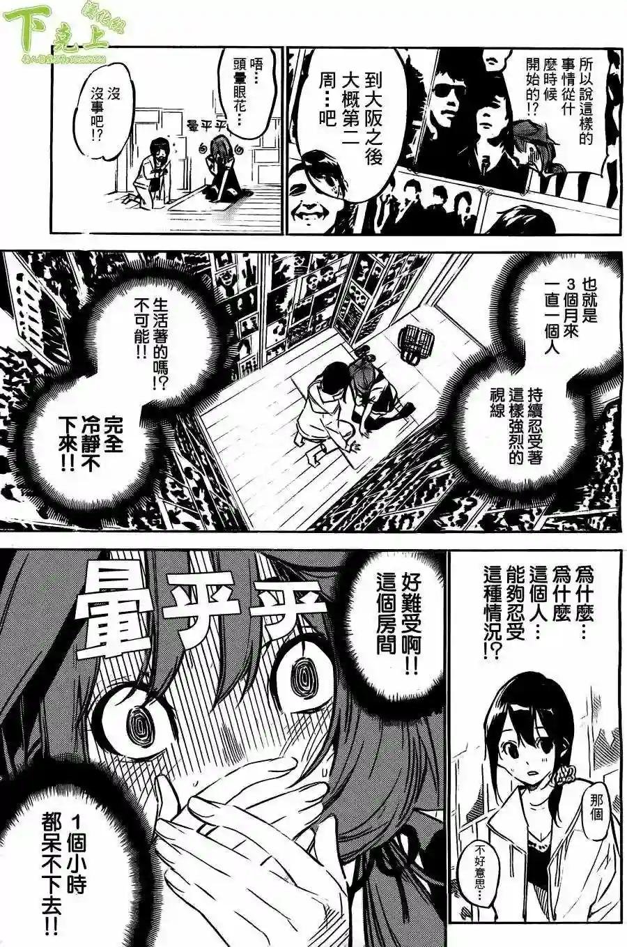164话