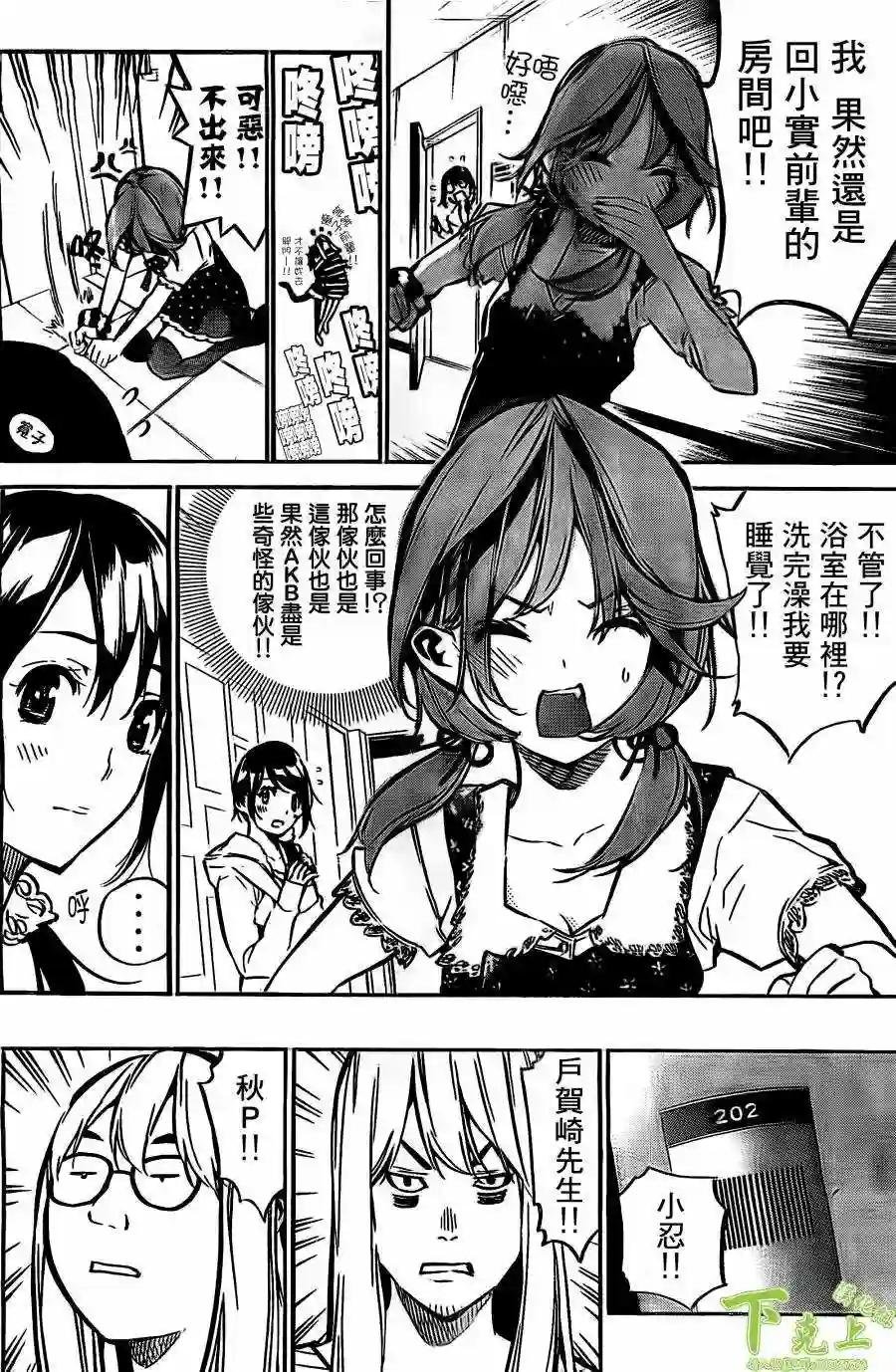 164话