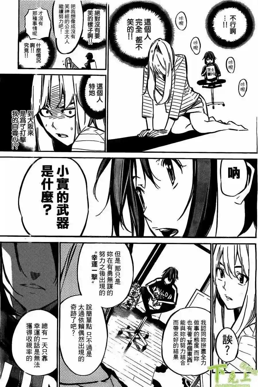 164话