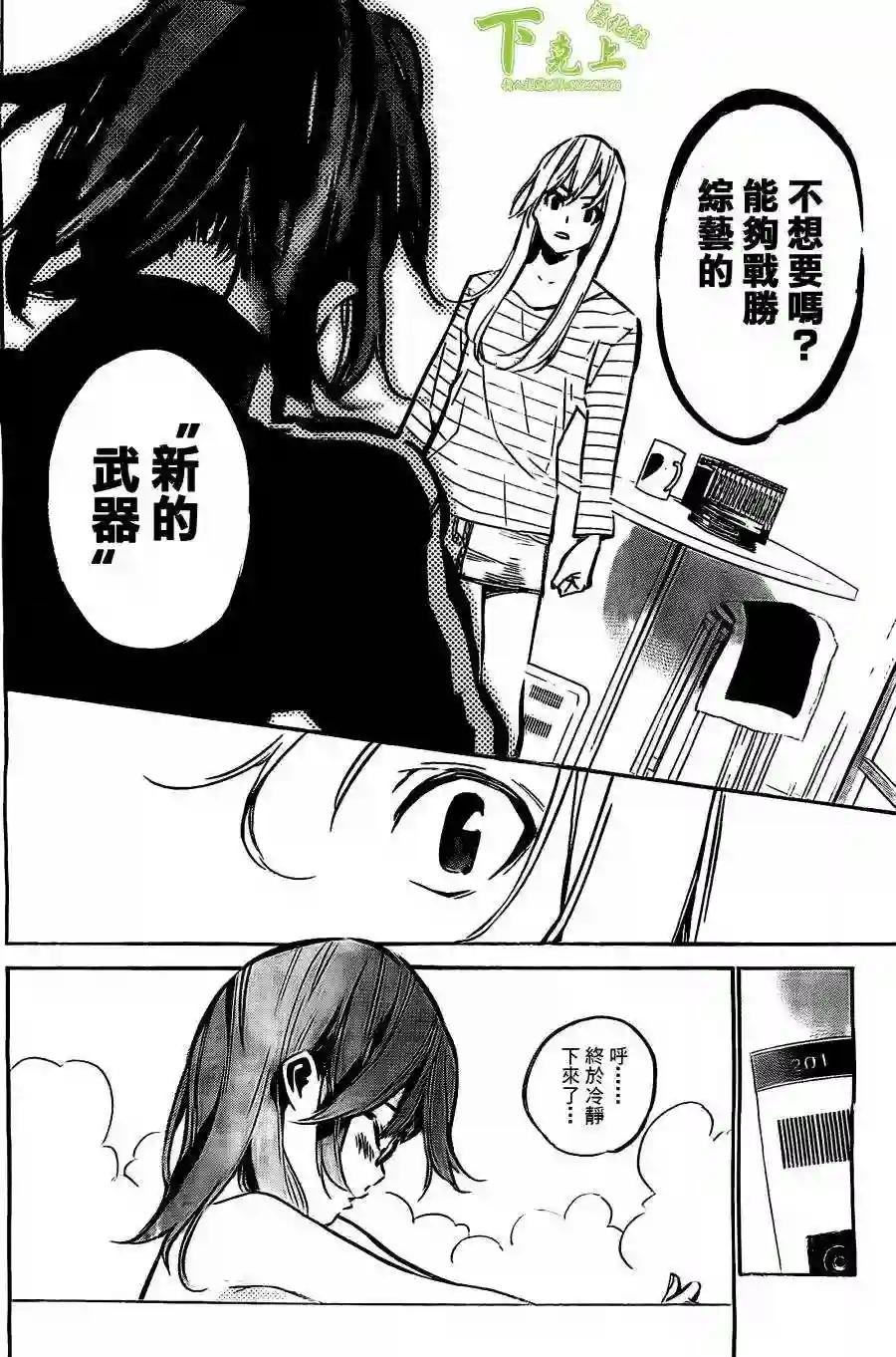 164话
