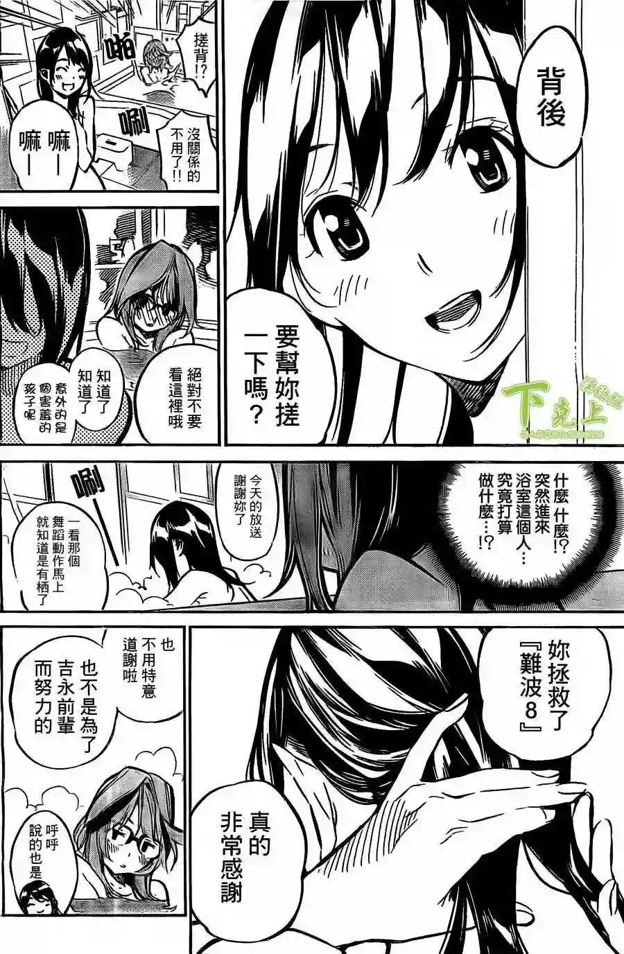 164话
