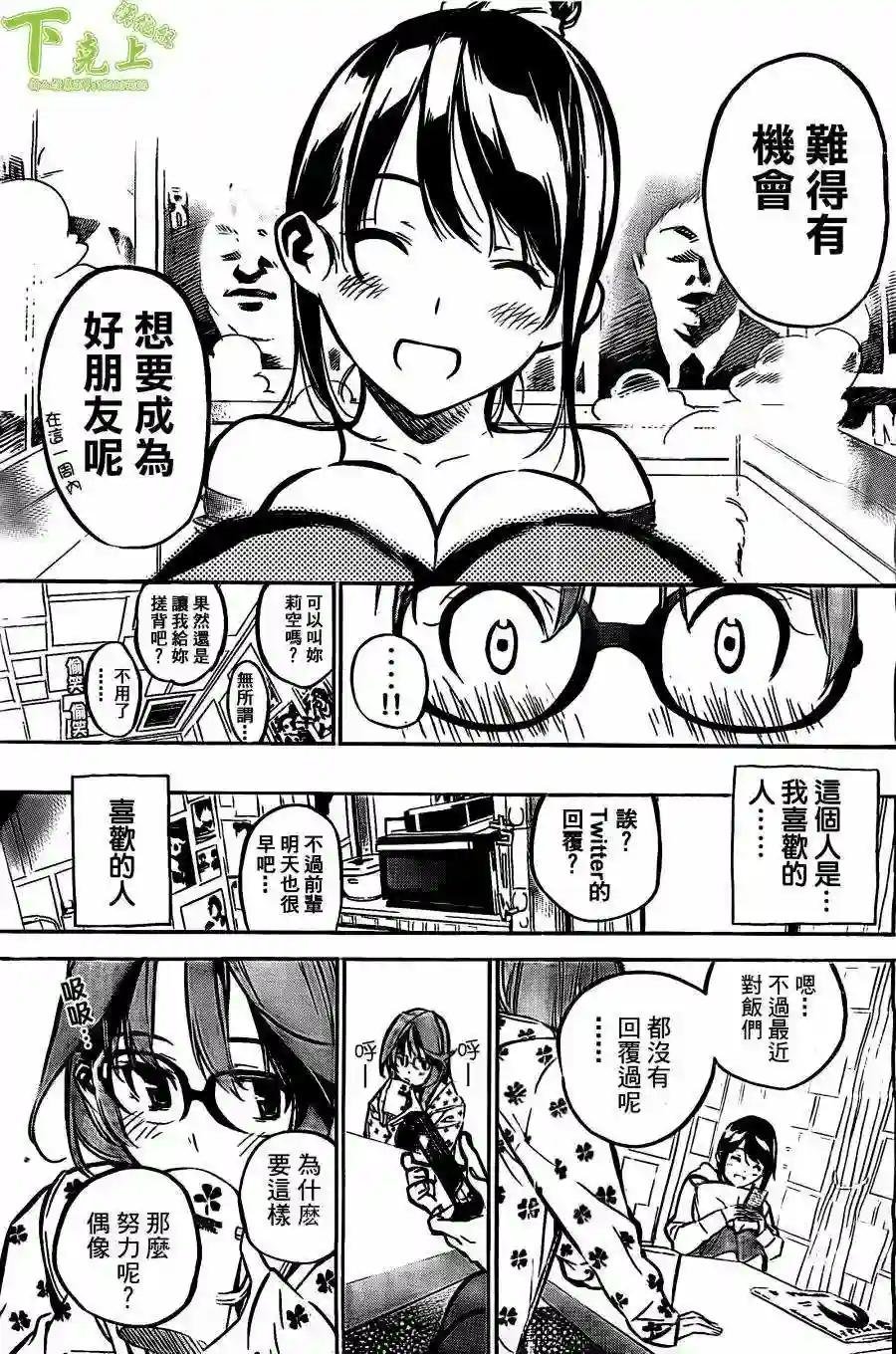 164话