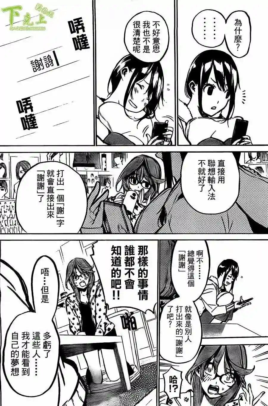 164话