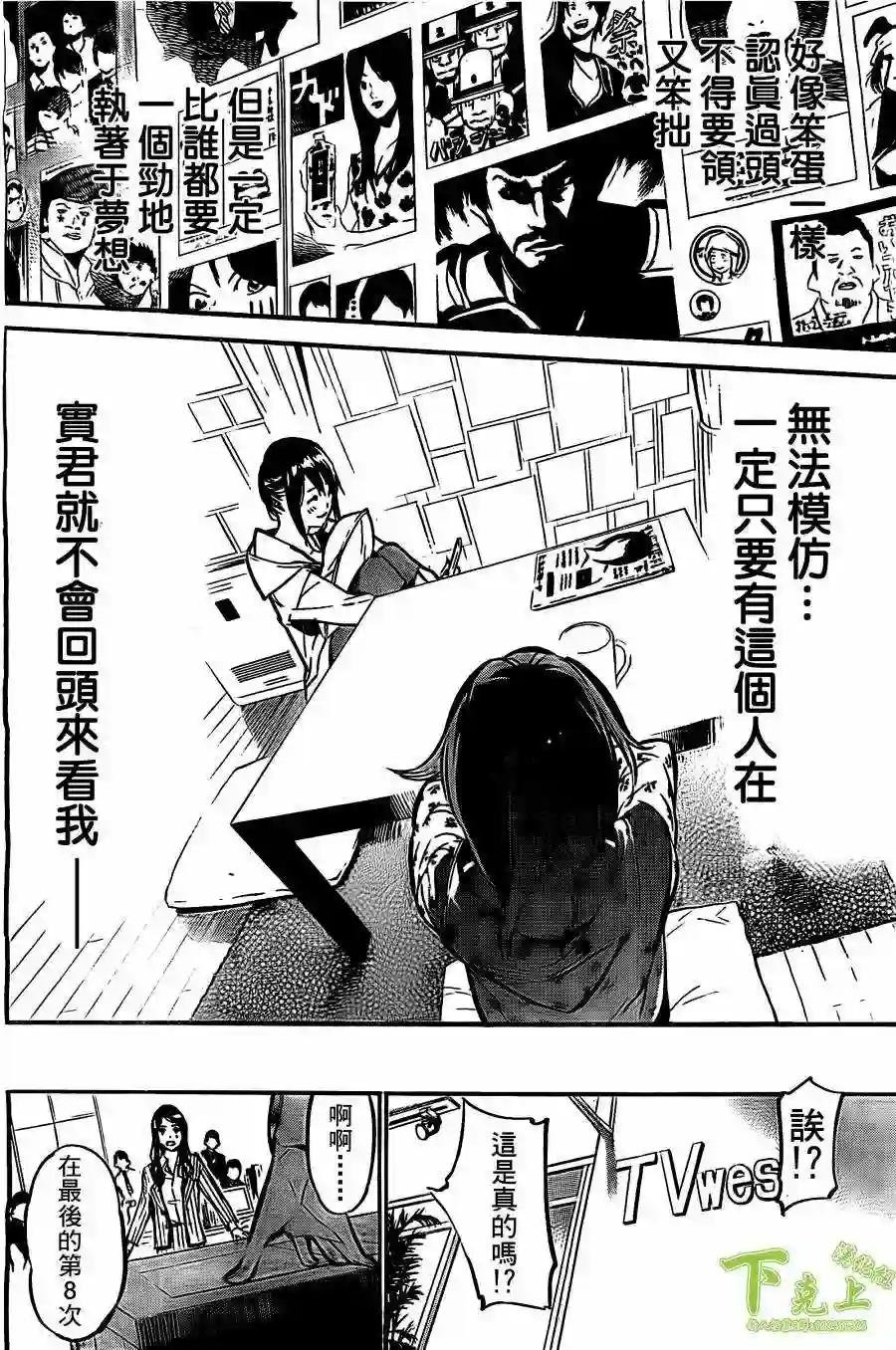 164话