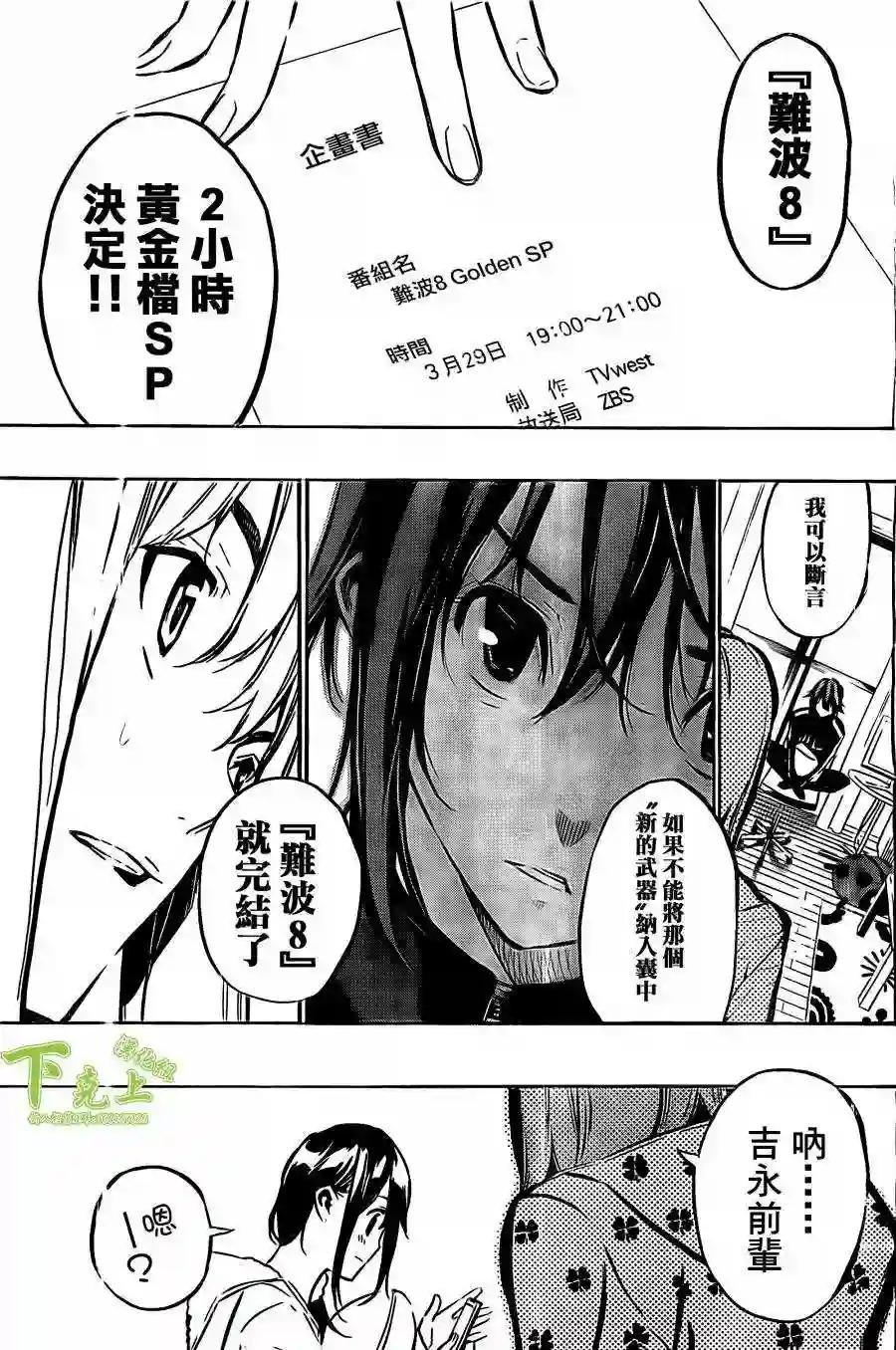164话