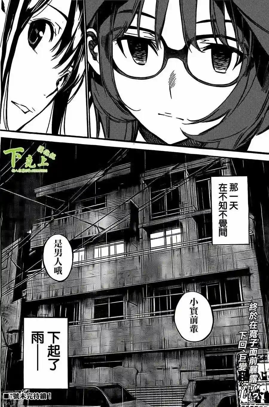 164话
