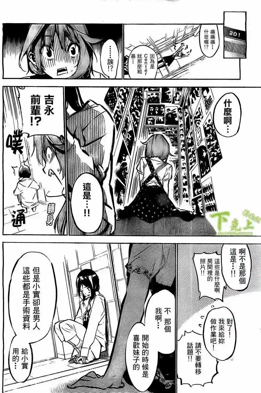 164话