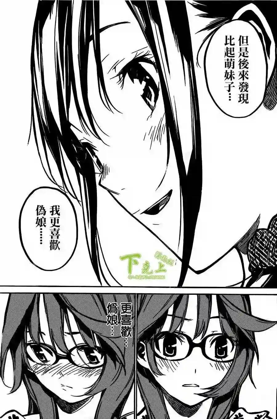 164话