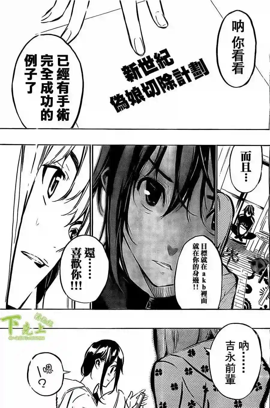 164话
