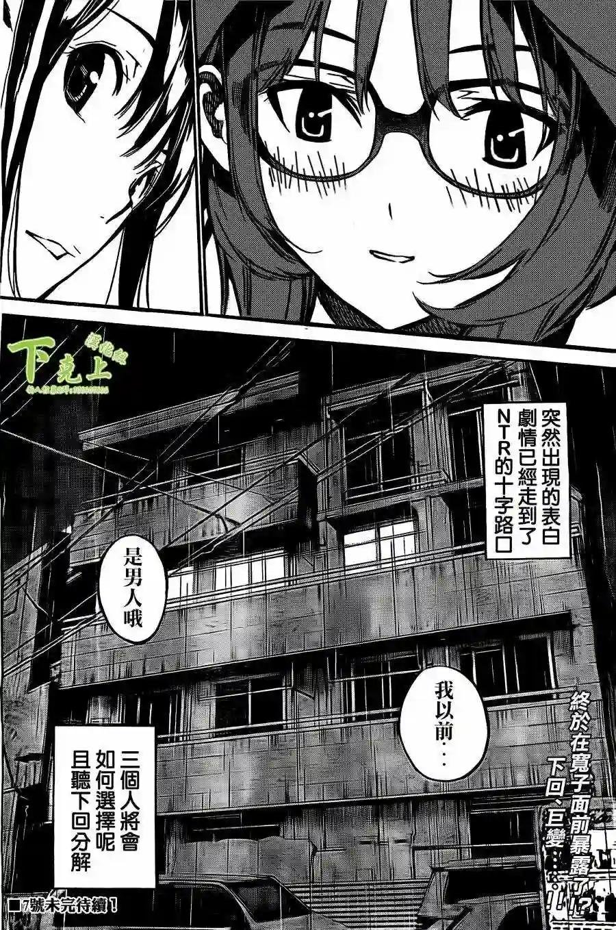164话