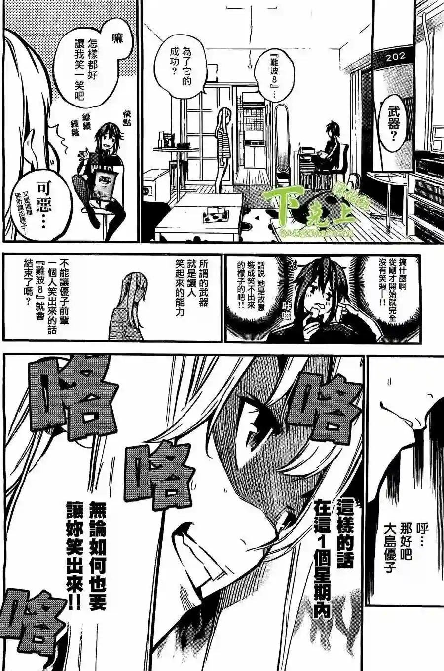 165话
