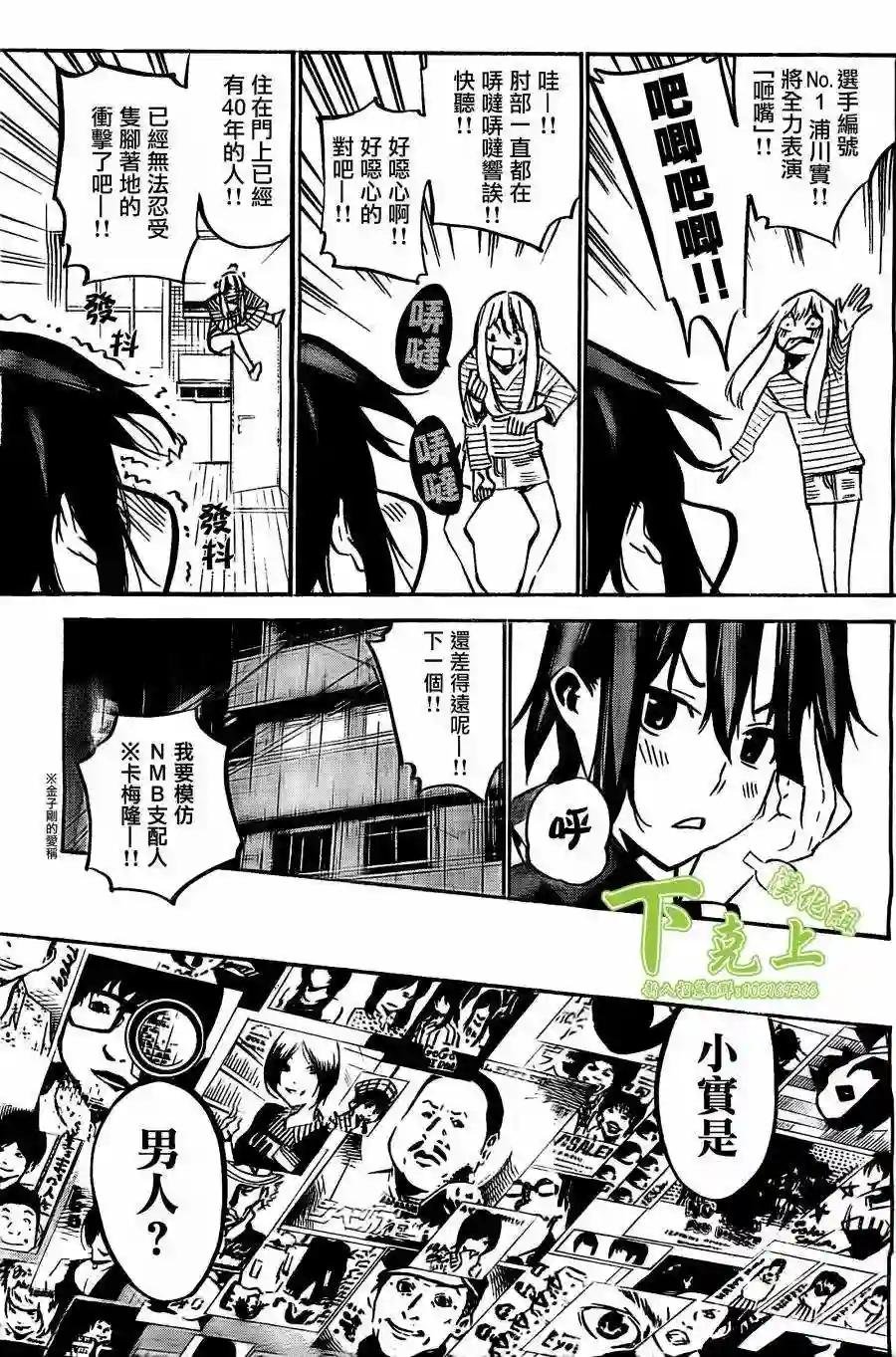 165话