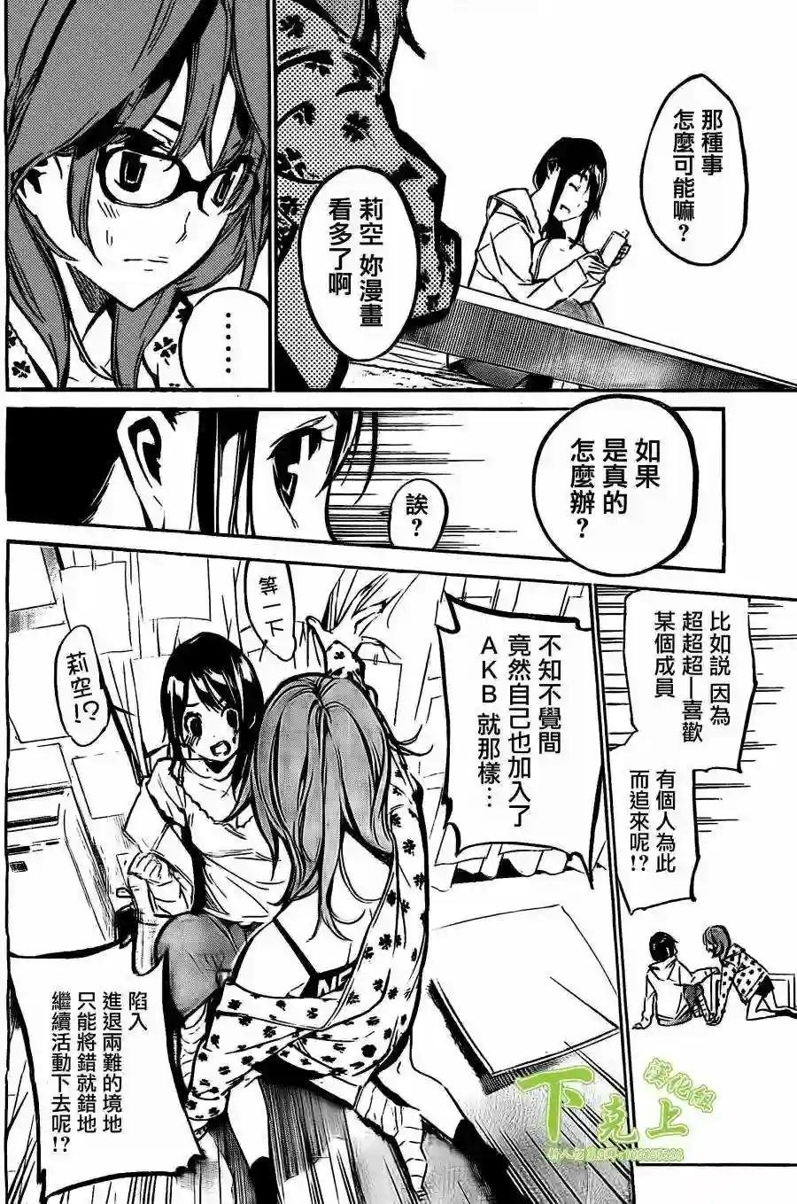 165话