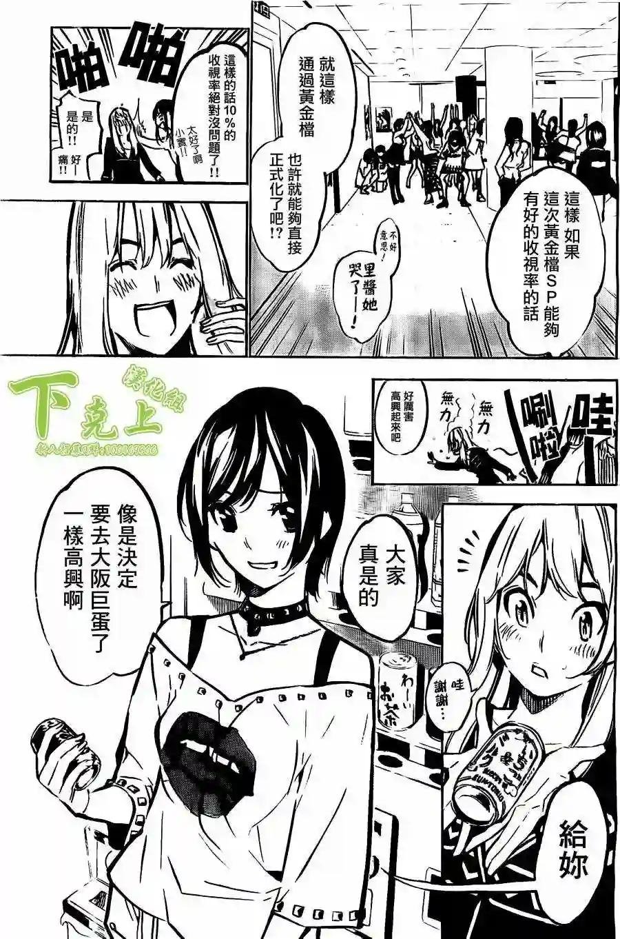 165话