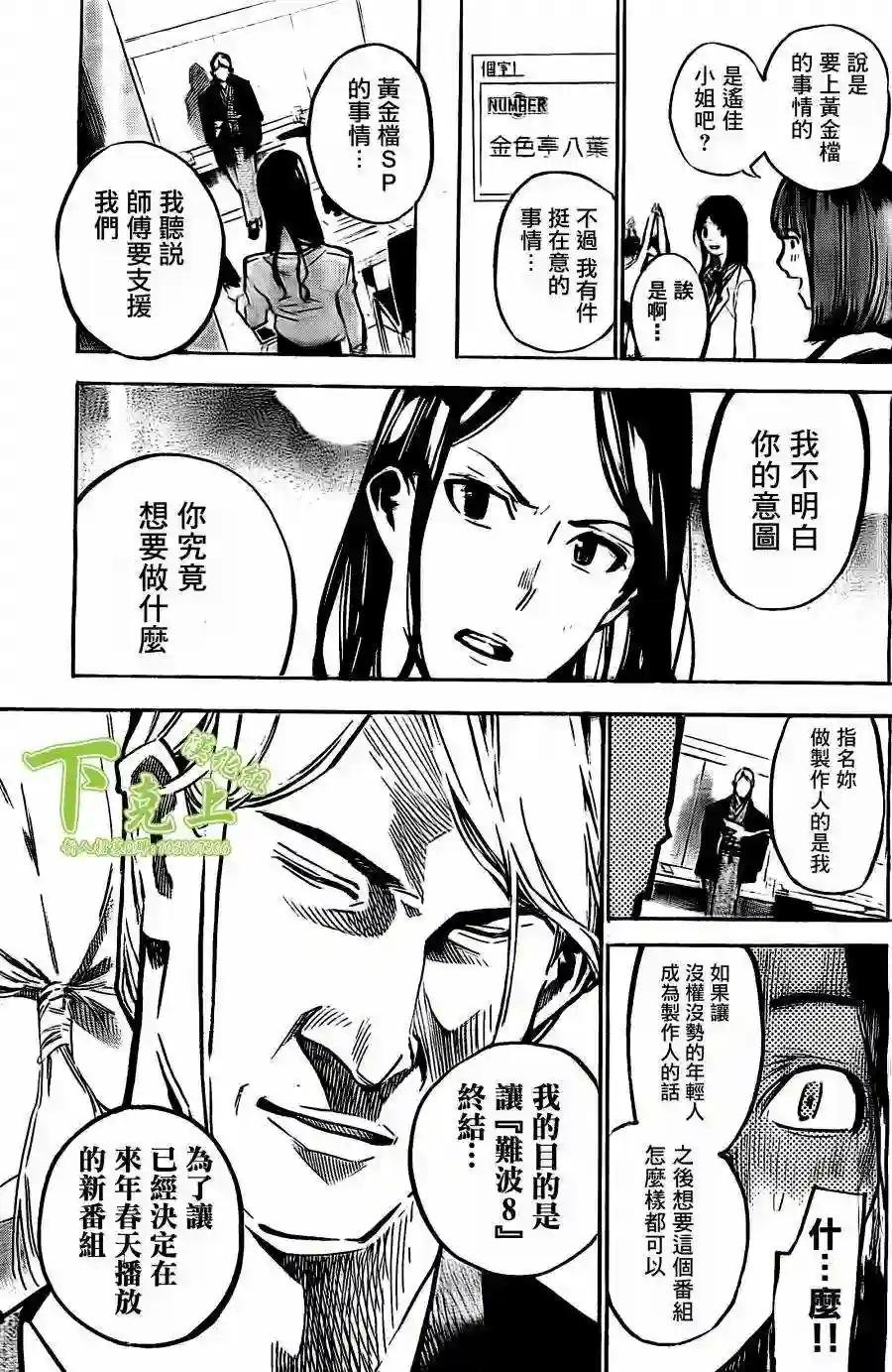 165话