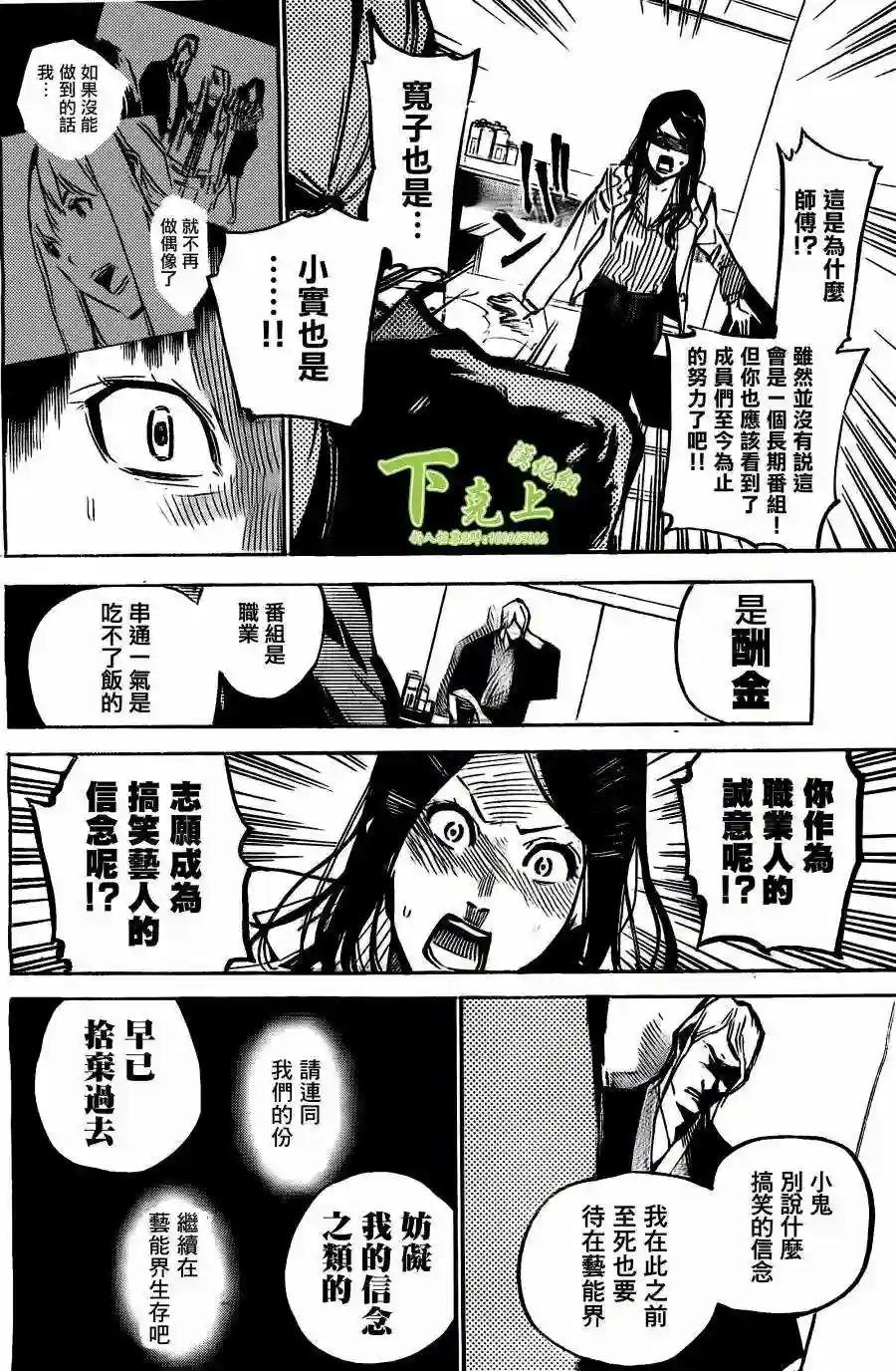 165话