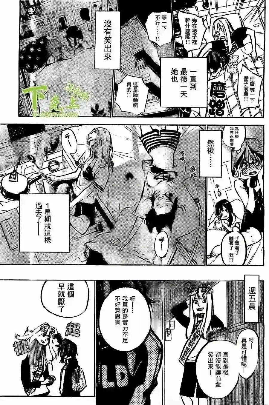 165话