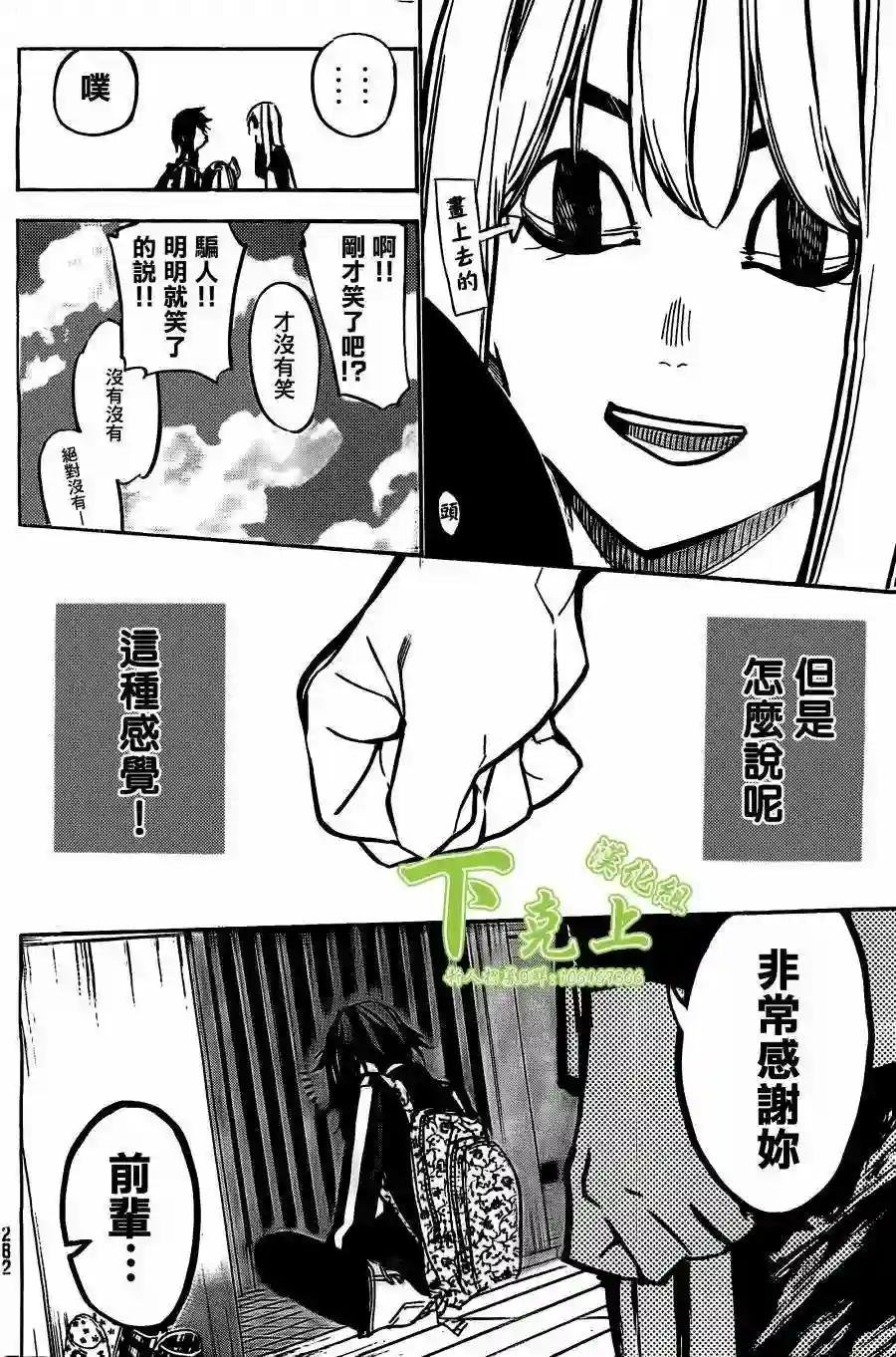 165话