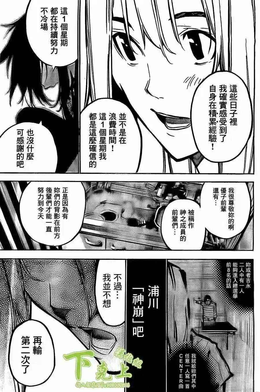 165话