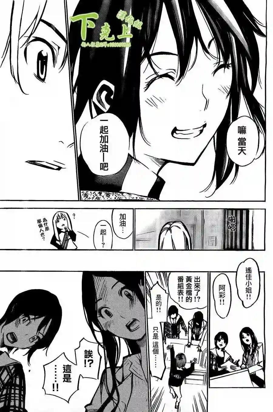 165话