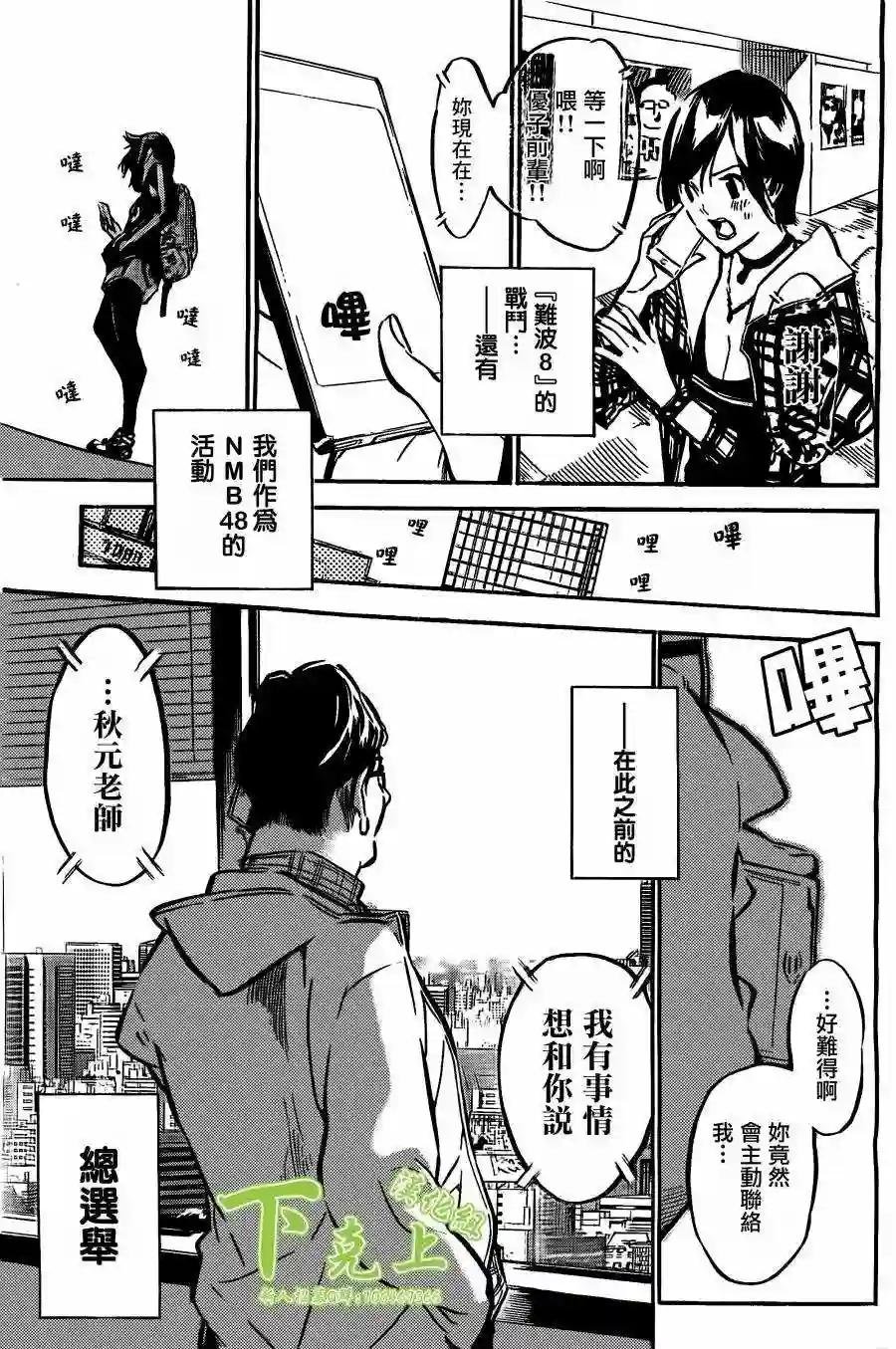 165话