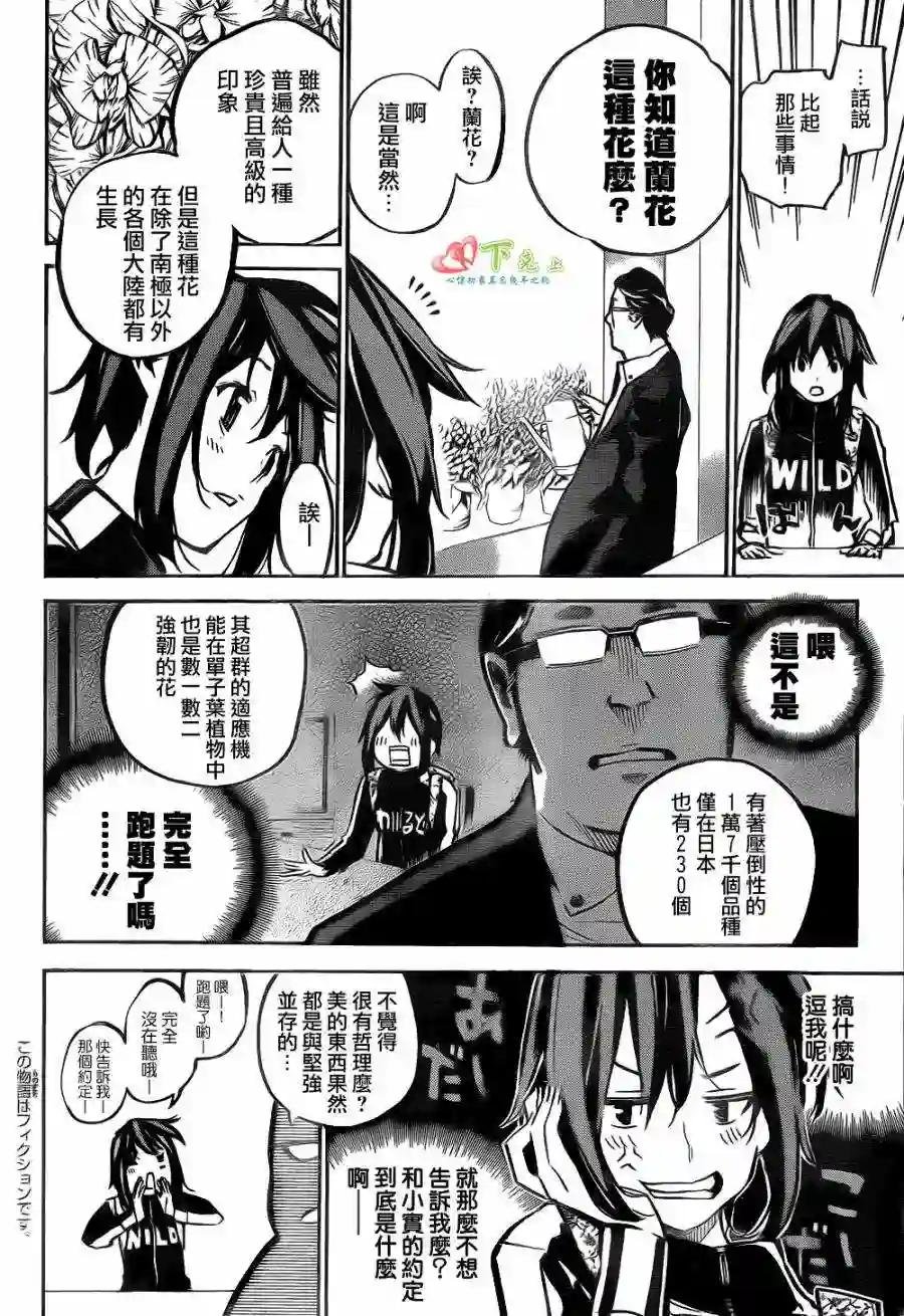 166话