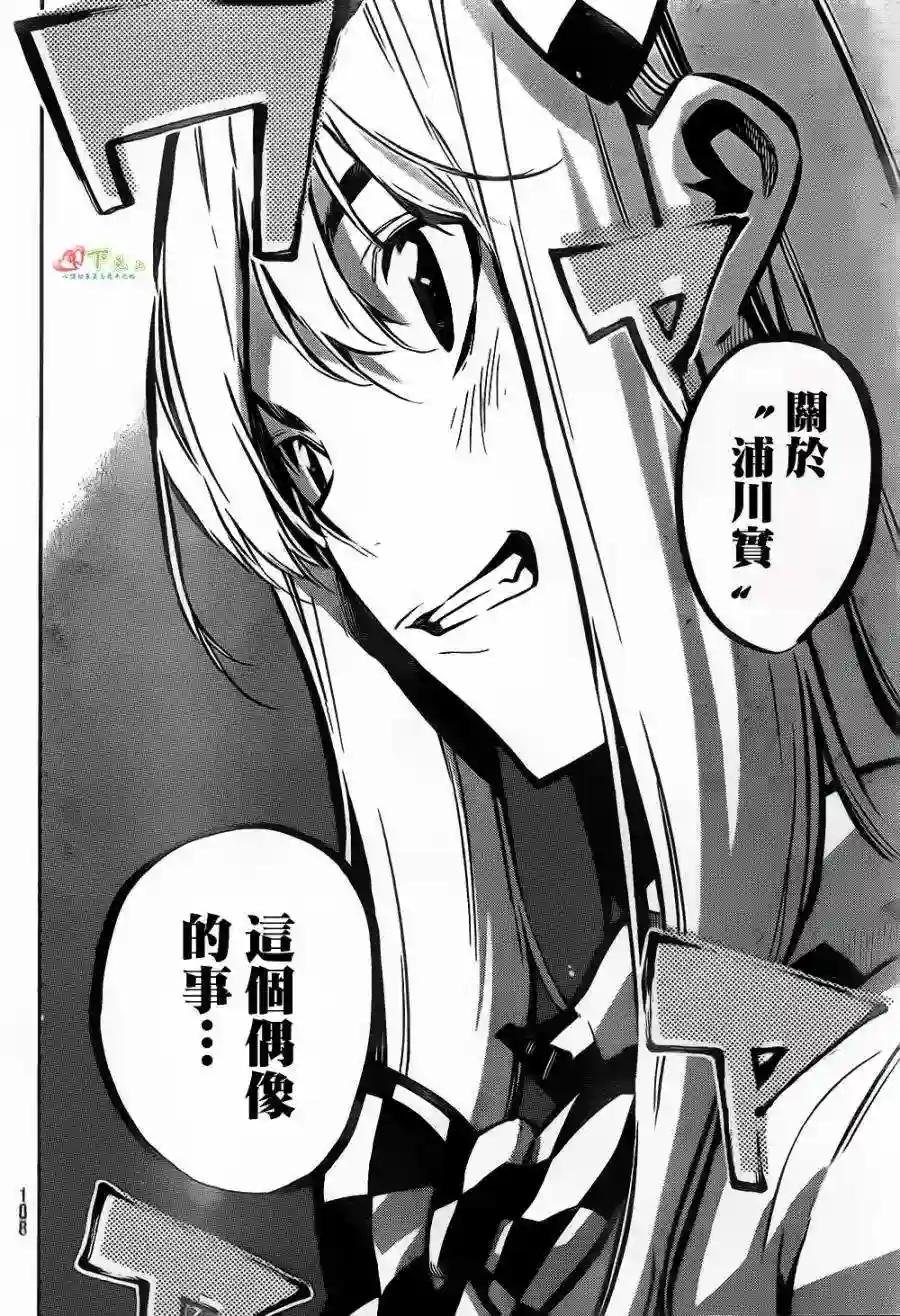 166话