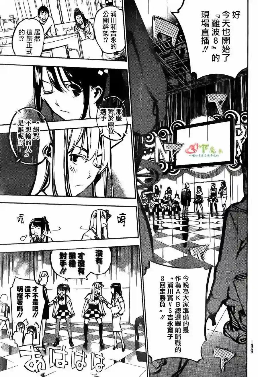166话