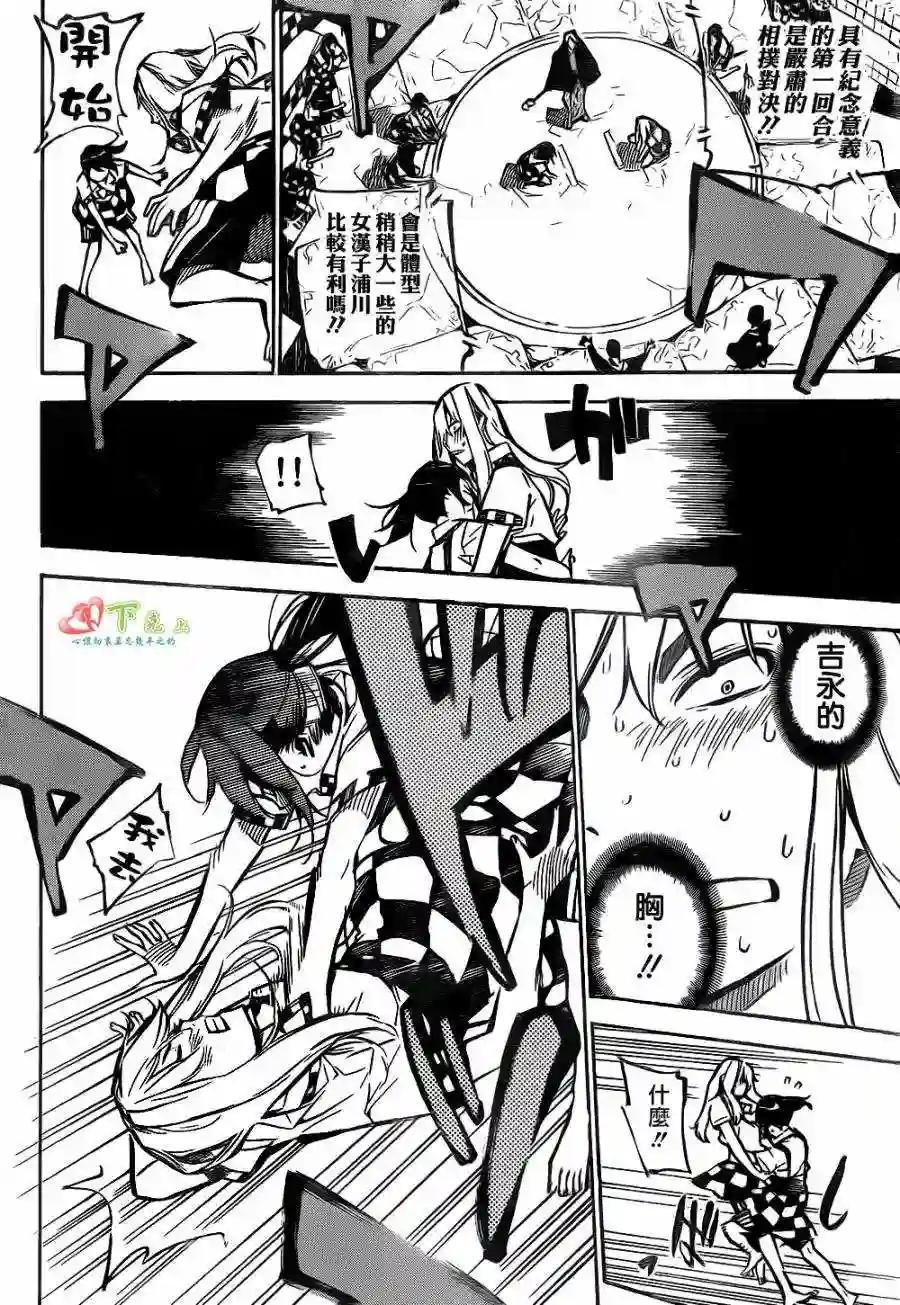 166话