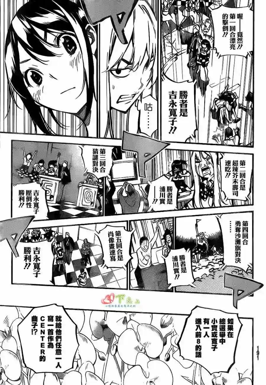 166话